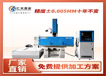 火花机粗糙度跟电流的关系有影响吗？—仁光智能