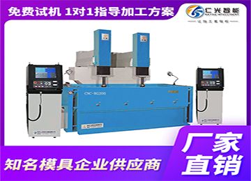 火花机硬行程开关原理都会遇到什么问题？—仁光智能