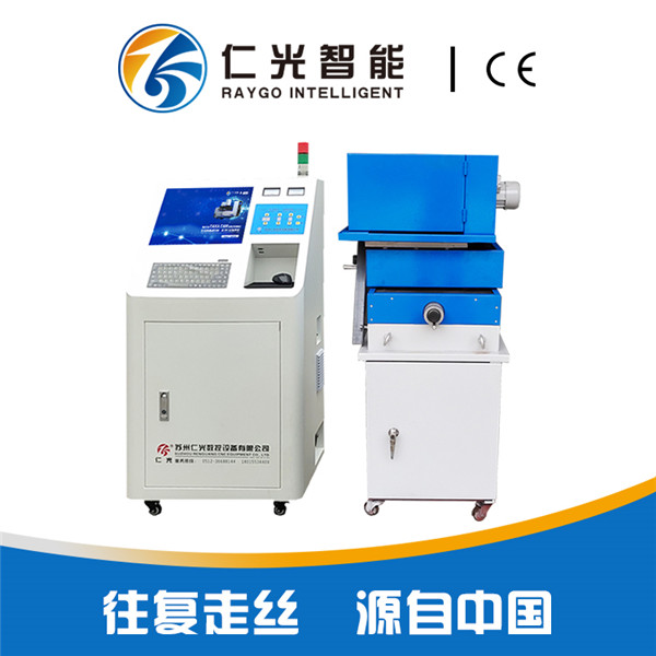 微型线切割机床 微型线切割机床