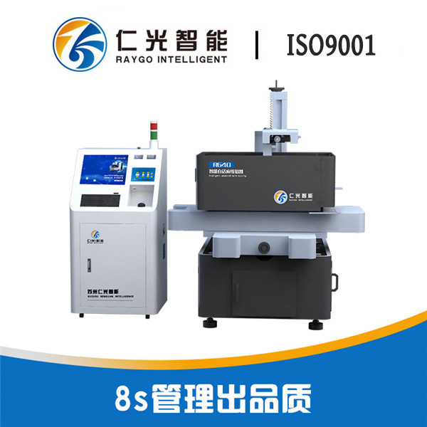 线切割机床 线切割机床