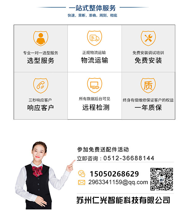 线切割机床 线切割机床