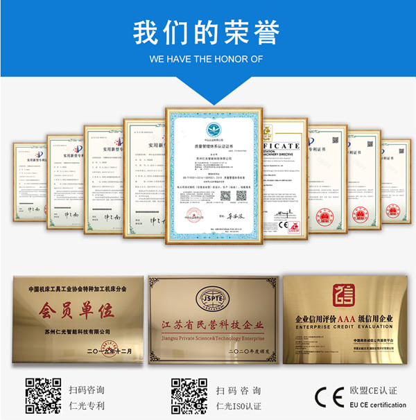 怎么用火花机镜面加工 怎么用火花机镜面加工