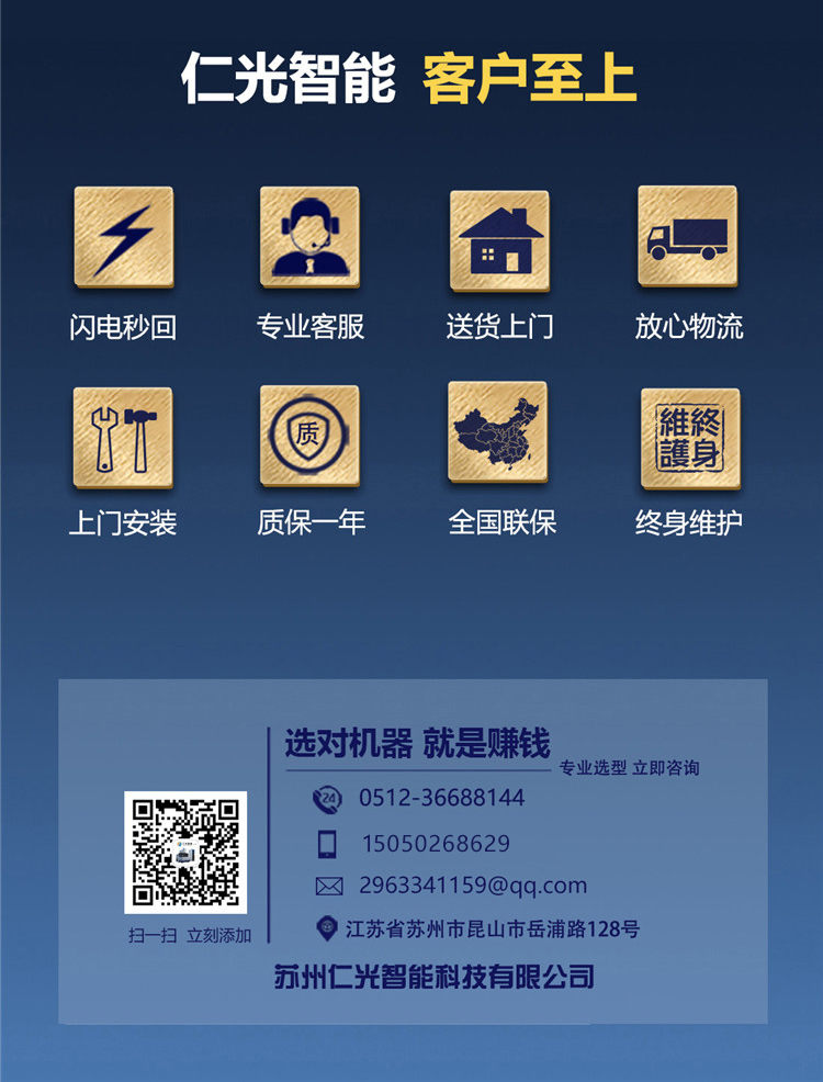 火花机铜公用什么材料损耗小 火花机铜公用什么材料损耗小