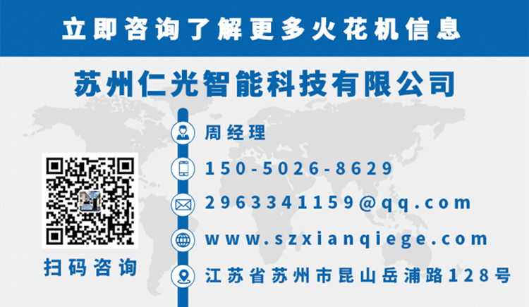 火花机那个品牌打得快 火花机那个品牌打得快